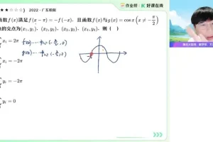 2025高三祖少磊数学A+/A班一轮二轮全程