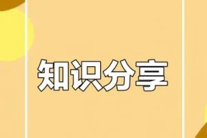 大v知识星球 公众号 小圈子等付费内容7月份更新