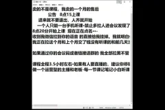 猴帝抖音运营全系课程：底层逻辑+实操技巧