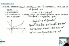 中考数学创新题专项突破：圆综合/新函数/轨迹问题