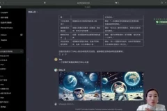AI实战精英课：GPT应用+AI绘画+变现指南