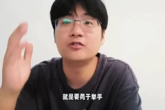 家卫老师47节高效学习法：从预习到刷题的学霸指南