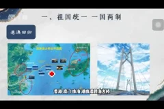 2024高考历史一轮复习：张老师精讲视频+讲义习题