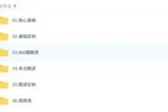 2026年 姜晓千 考研数学全程