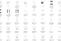 2025豆包AI高阶视频教程 精准提示词合集 大模型通用 附教程资料大全[PDF][3.8GB]