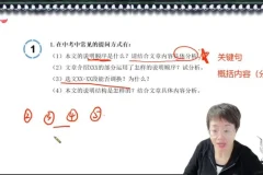 北大派派家长阅读课：记叙文到中考全攻略