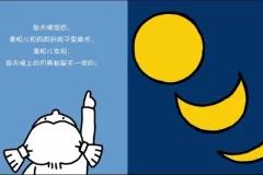 麦粒和她的朋友-5个幼儿早教动画