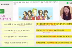 延世韩语全套课程：发音+初级到高级系统教学