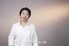 21节社会关系进阶课：解码阶层流动与人际网络