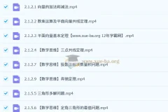 胡源 高中数学 2026年高一数学下学期