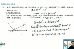 中考数学创新题专项突破：圆综合/新函数/轨迹问题