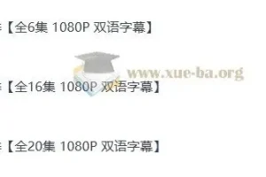 央视力荐儿童纪录片-萌宠成长记1-3季合集