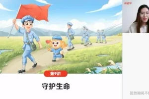 2023初一政治秋季班（樊帅主讲）-全国版A加讲义+视频