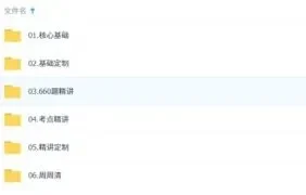 2026年 姜晓千 考研数学全程