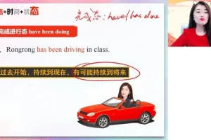 2024高一英语暑假提升班-古蓉蓉精讲笔记+音标技巧