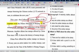 2024初中时文阅读特训营：七八九年级全年伴学