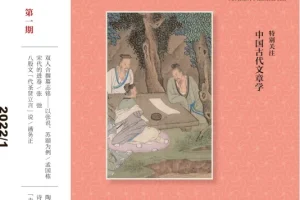 《文史知识》杂志 稀缺资源 1987-2022年大合集[PDF]