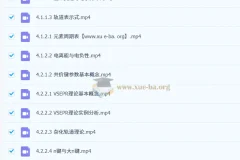 高东辉 2026高中 高二化学 下学期