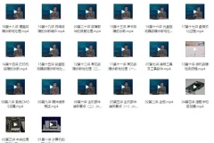 电脑组装和维修(20节)