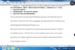 杨妈42节雅思通关课：写作+听力+阅读+口语