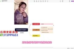 KK电商实战课：小红书抖音选品运营到爆款打造