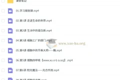 安智深 高中生物 2026高一生物 尖端暑假班 更新中