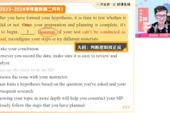 2025李博恩高二英语尖端班｜语法+阅读+写作全突破