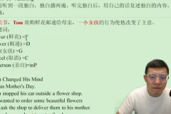 李辉2024高考英语全程班：单词+听力+精读