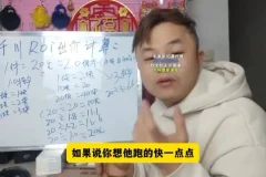 文俊千川投放30讲：从入门到精通的抖店实战课