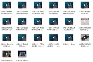 电脑组装和维修(20节)