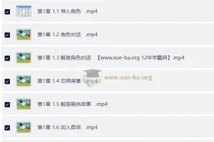 Scratch中文教程-少儿Scratch编程教学应用
