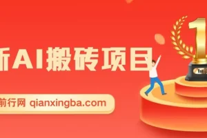 经测试2025年最稳定蓝海项目，执行力强先吃肉，单日两小时即可300+，多劳多得