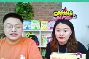 尚方舟曹文自然拼读全体系课程（3级80课时+直播）