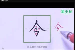简小知全套
