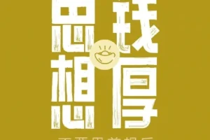 35天读书变现实战边读边赚