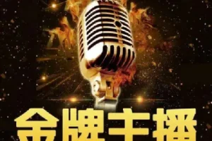 进阶金牌主播摸清算法逻辑