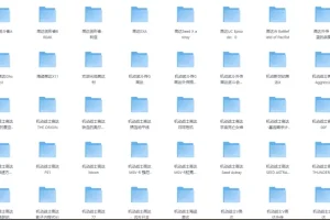 《机动战士高达》经典漫画 系列大合集 共439卷[mobi]