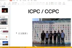 信奥赛C++零基础到精通100讲-盛通通主讲
