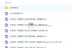 张炯一 2026高三高考语文 一轮A+尖端暑假班