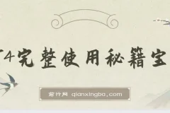 GPT4.0完整使用-秘籍宝典：如何GPT大语言模型, 提高工作效率 ,探索未知领域