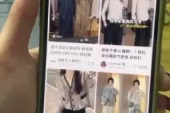 2024小红书电商运营实战课：18天从0到爆单