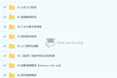 2026 余丙森 考研数学 私塾弟子班