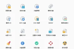 BurnAware Professional 17.9.0 中文破解版