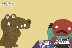 鳄鱼怕怕牙医怕怕：亲子早教绘本全攻略