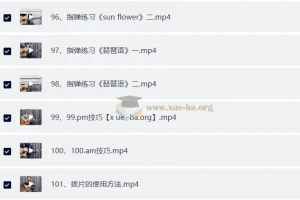 吉里吉他彭老师 吉他系统课：从入门到精通