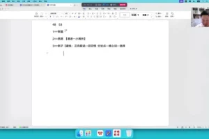 2025高考语文国家玮全年系统班｜120实词+作文+阅读全突破