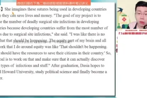 2024张亮高二英语冲顶班暑假全套课程+笔记