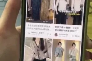 2024小红书电商运营实战课：18天从0到爆单