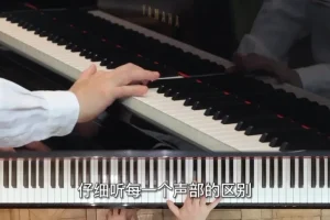 鲍释贤钢琴考级教程1-9级全