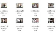 B站精品课《梦章的有效阅读与写作课》